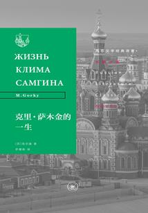 玄龙游记