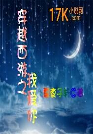 上神来了 第三册