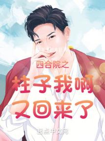 神魔恋之咫尺千山
