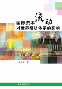 执：彼岸花开