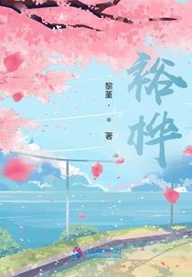 诡秘序列，天道污染