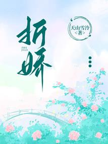 想把你吃掉