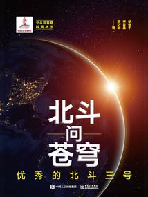 奇异国十日