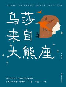 冥山忆