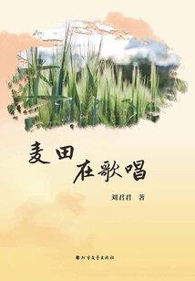 行者有疆