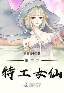 穿越异世之召唤群雄
