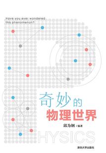俏丫头的倾世爱恋