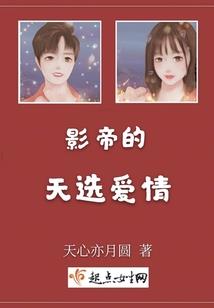 爹爹,娘亲说你破戒了