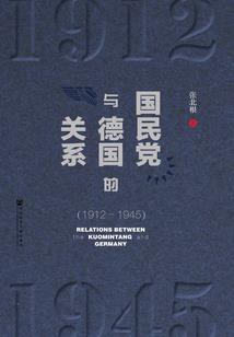 元枪弑天