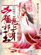 瑶恋辰光