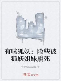 逐寻神者
