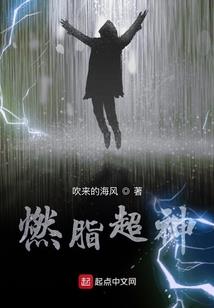 韩半仙