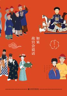 鬼灵世纪