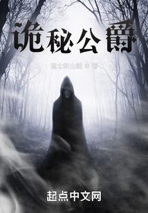 梦幻修真传