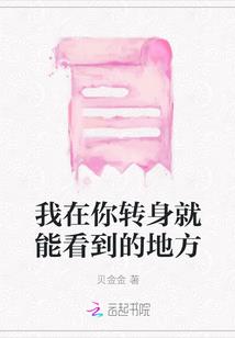 古代大侠在都市