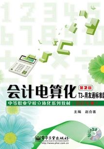 十年，蓦然回首