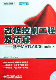 御火仙狐