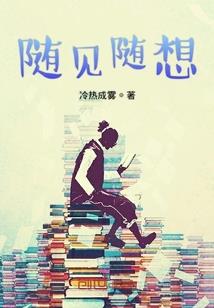穿梭神秘时空