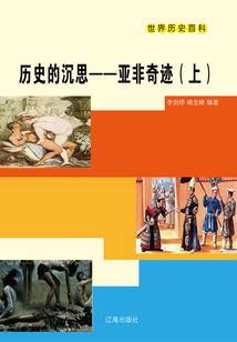 二代御医