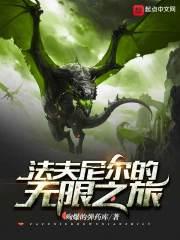 血与狼