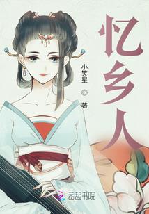 命运，共鸣