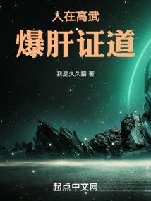 诸神的落幕