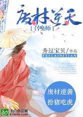 药老不在的世界仍然斗破