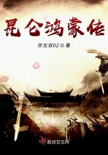 痞子灭天