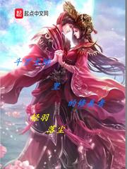 等等我的玫瑰