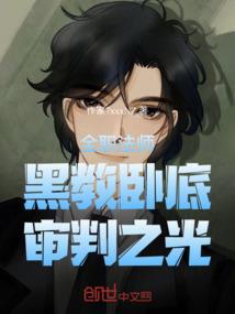 星际大决战