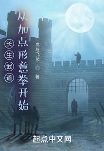 龙魂道尊