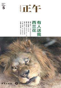 花落物是人已非