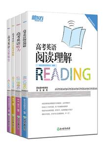 某科学的能量
