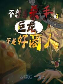 梦笙花雅凋零