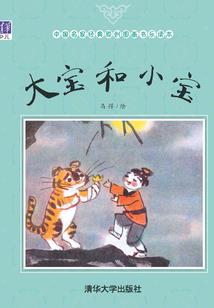 特种兵之神级高手