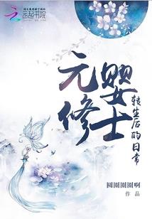 纵乱异城