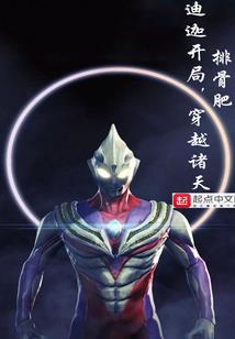 混炼