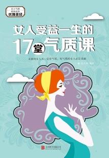 千惠贤来了