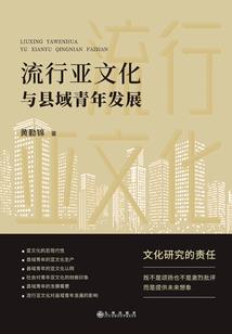 穿越之有缘千年来相爱