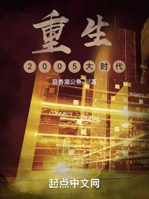 东时西时