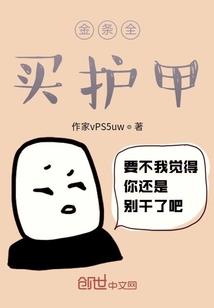 怪神图