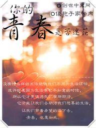 被遗忘的过客