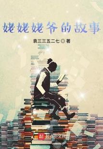 尽戮天穹