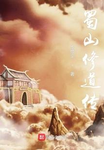 只求余生安好