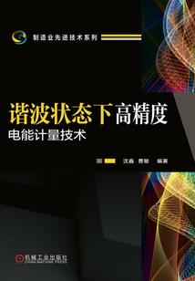 复夏不染