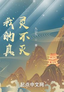 三世衰人