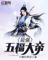 我的郭先生