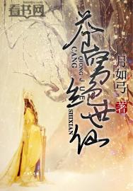 光暗使命
