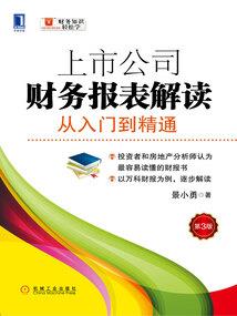 韩娱攻略记