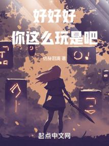 灵气孢子